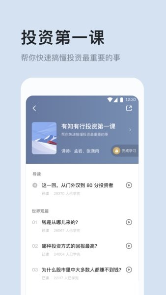��֪���м��˹���