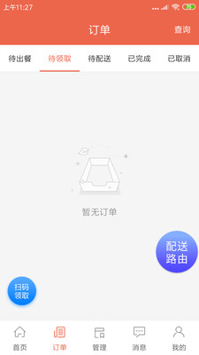 ˬ�����͹������