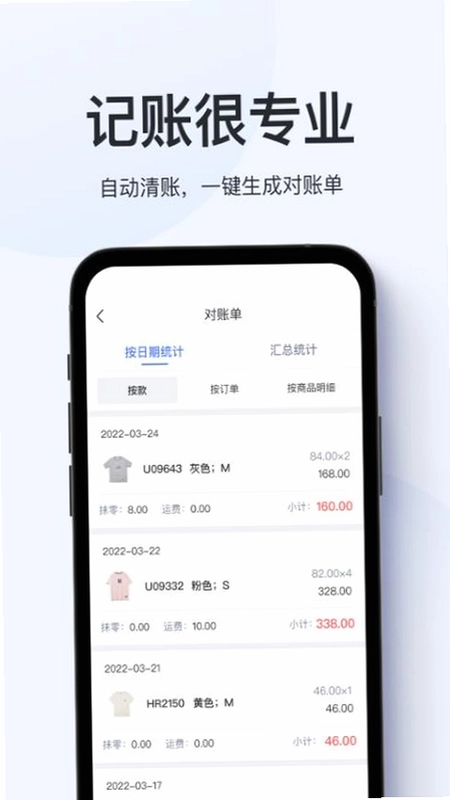 �ۻ�ͨ���ٰ�AppԤ��ͼ