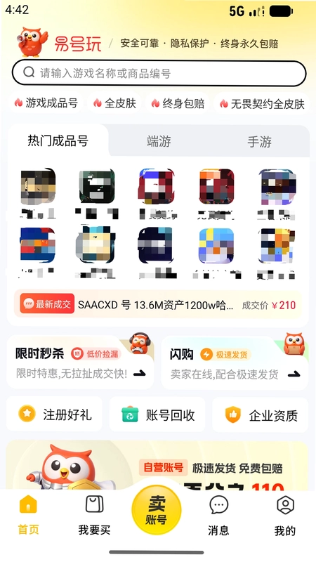 �׺���ٷ�ƽ̨Ԥ��ͼ