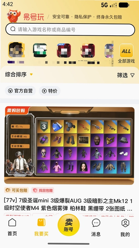 �׺���ٷ�ƽ̨Ԥ��ͼ