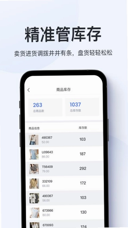 �ۻ�ͨ���ٰ�AppԤ��ͼ