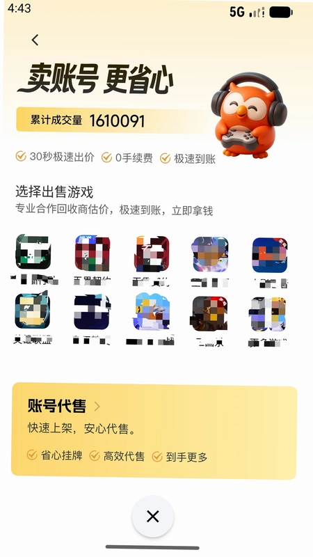 �׺���ٷ�ƽ̨Ԥ��ͼ