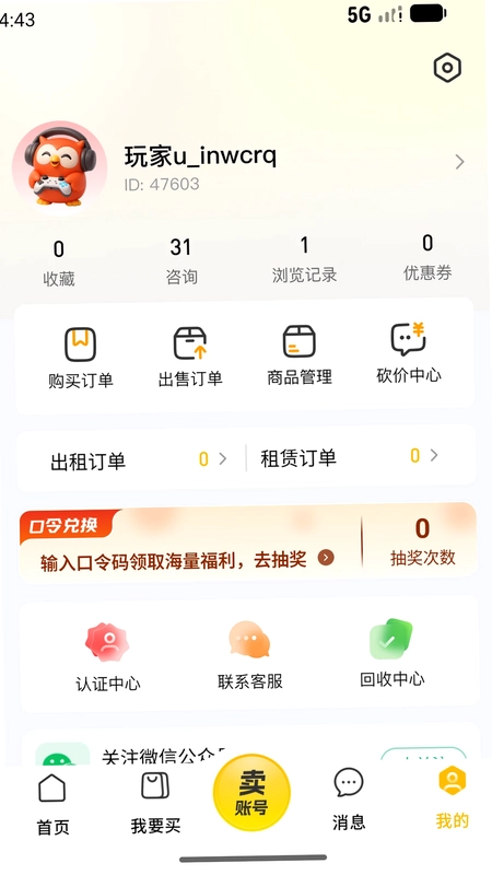 �׺���ٷ�ƽ̨Ԥ��ͼ