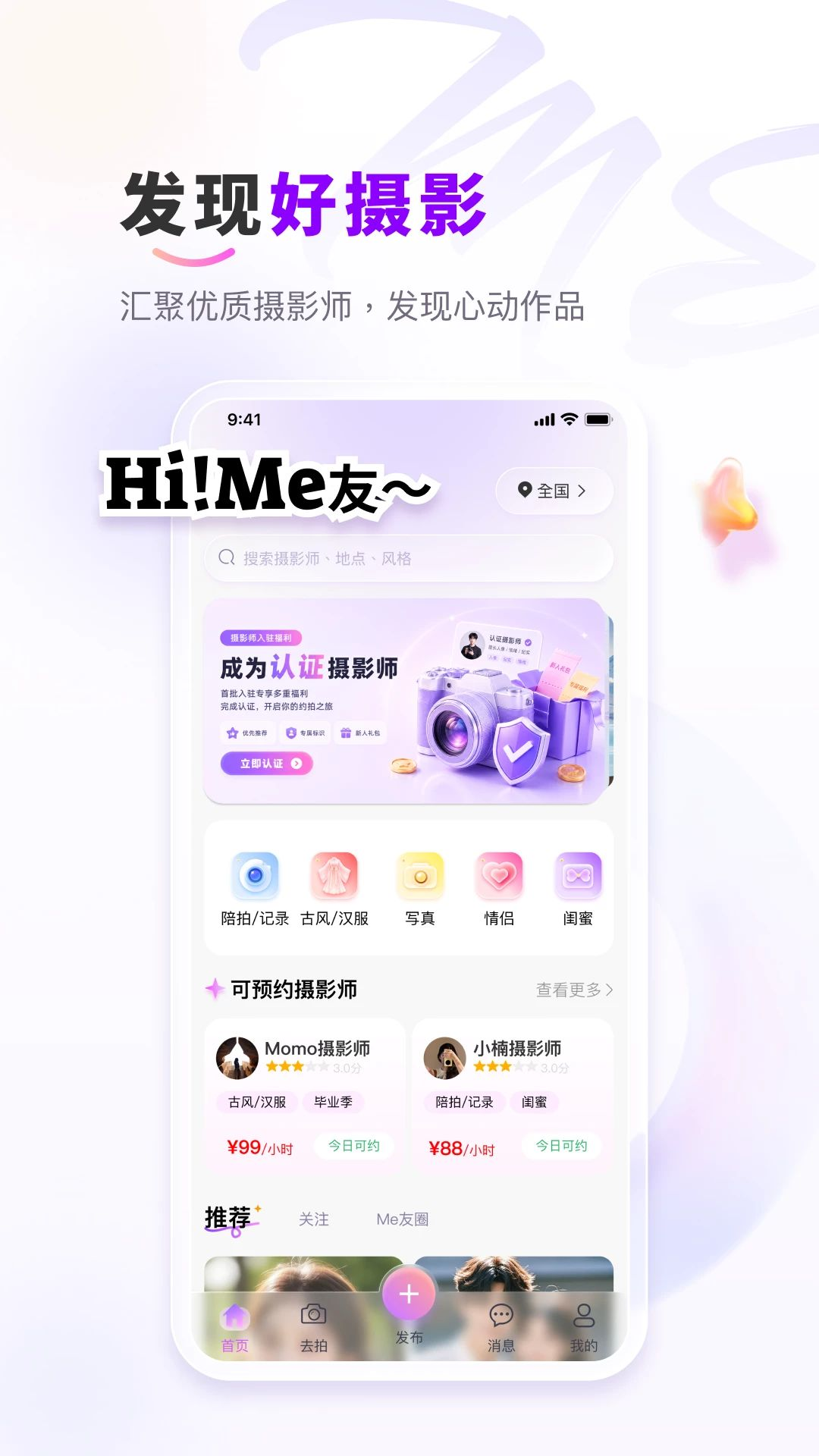 ��me��Ӱ����Ԥ��