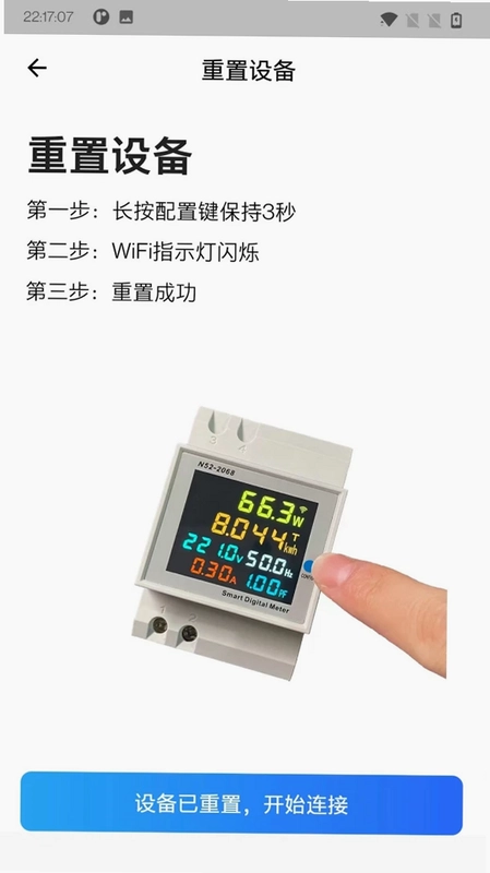 �ǿص���AppԤ��ͼ
