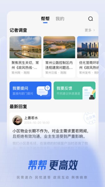 ����App�ٷ���Ԥ��ͼ