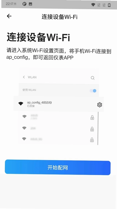 �ǿص���AppԤ��ͼ