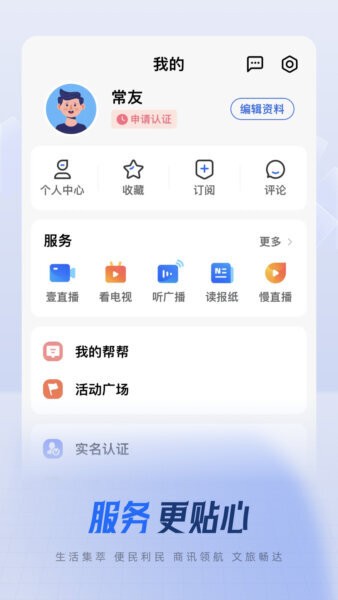 ����App�ٷ���Ԥ��ͼ