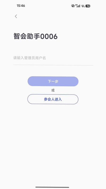 AIMeetingԤ��ͼ