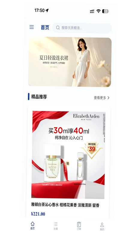��Ʒʰ��APP�ٷ���Ԥ��ͼ