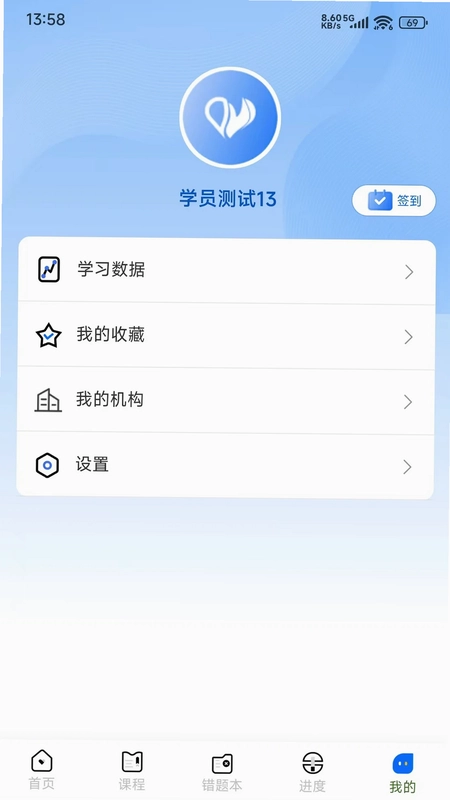 ��Ȫ����APPԤ��ͼ