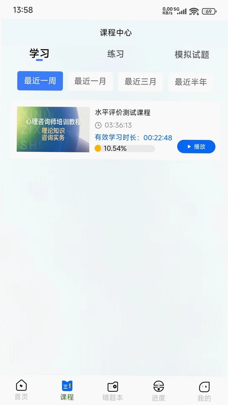 ��Ȫ����APPԤ��ͼ