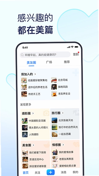 ��ƪAPPԤ��ͼ