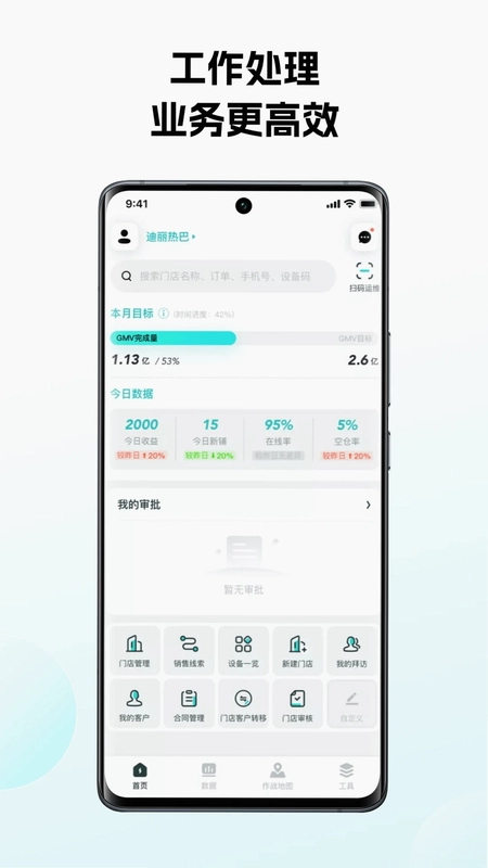 ���޳���APPԤ��ͼ
