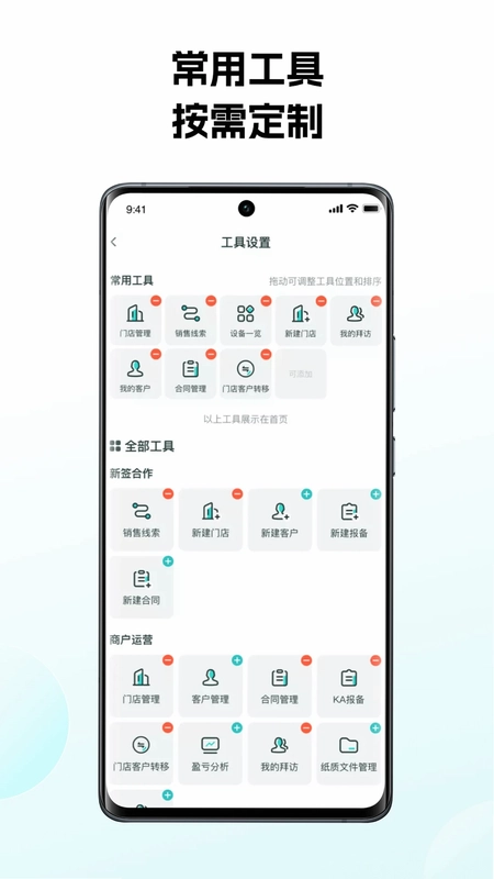 ���޳���APPԤ��ͼ