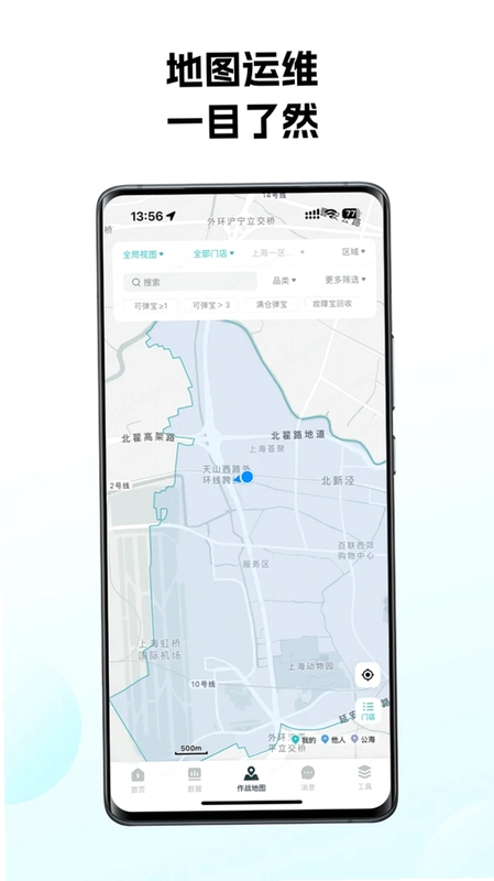 ���޳���APPԤ��ͼ