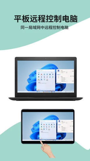 ExtensoDesk��׿��Ԥ��ͼ