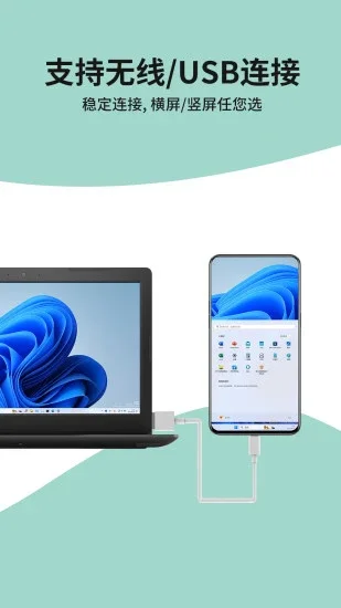 ExtensoDesk��׿��Ԥ��ͼ