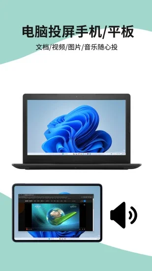 ExtensoDesk��׿��Ԥ��ͼ