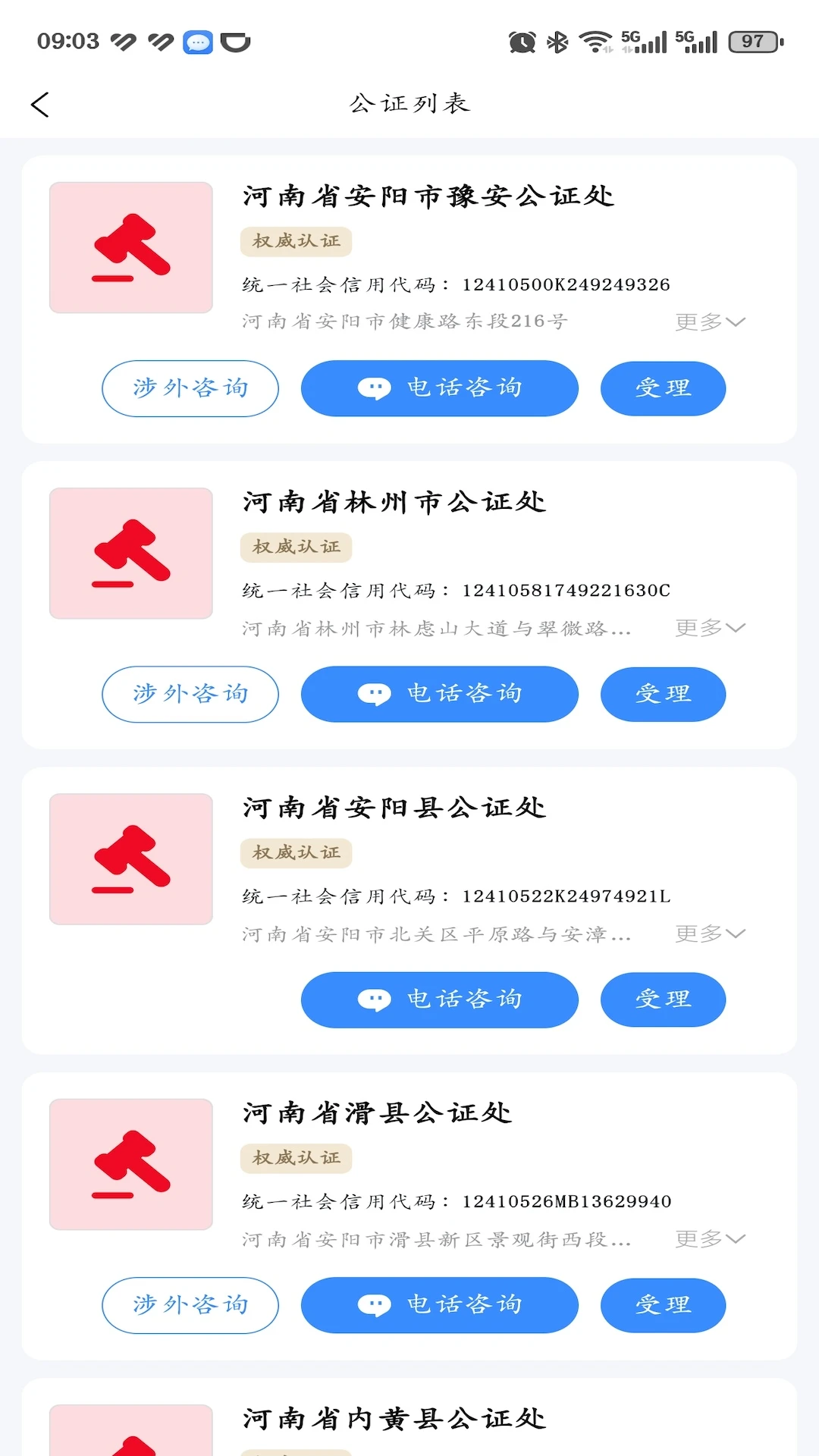 ��ܰ�칦��չʾ