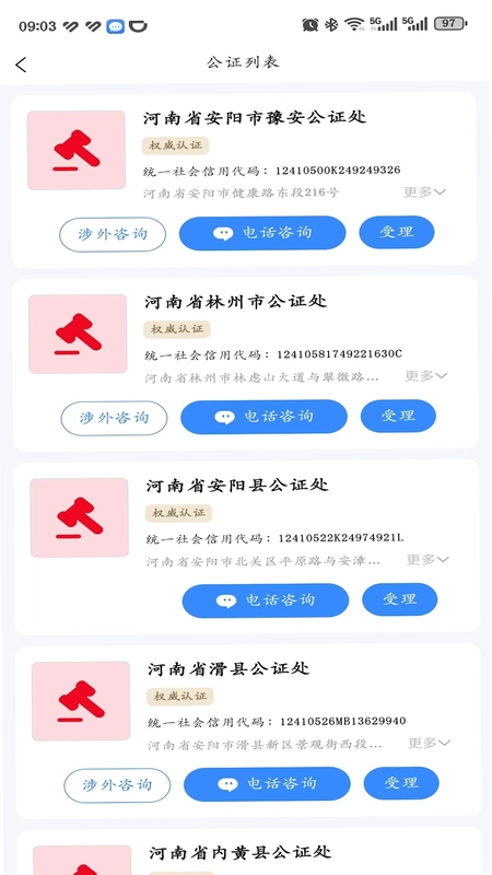 ��ܰ��app�ٷ���Ԥ��ͼ