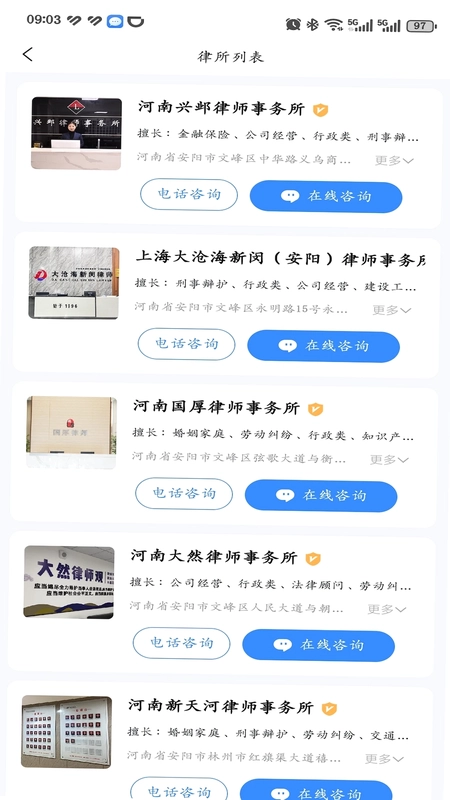��ܰ��app�ٷ���Ԥ��ͼ