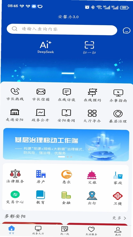 ��ܰ��app�ٷ���Ԥ��ͼ
