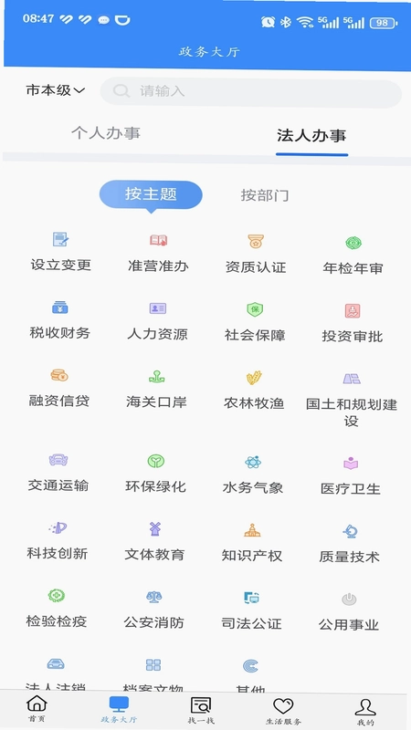 ��ܰ��app�ٷ���Ԥ��ͼ