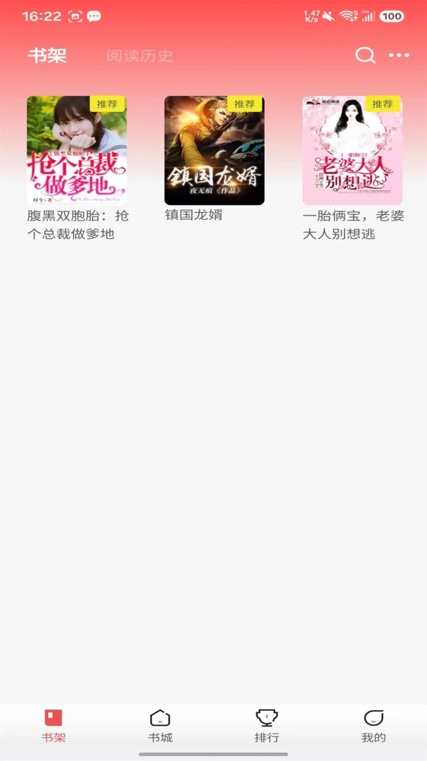 纸间蜃楼自定义设置