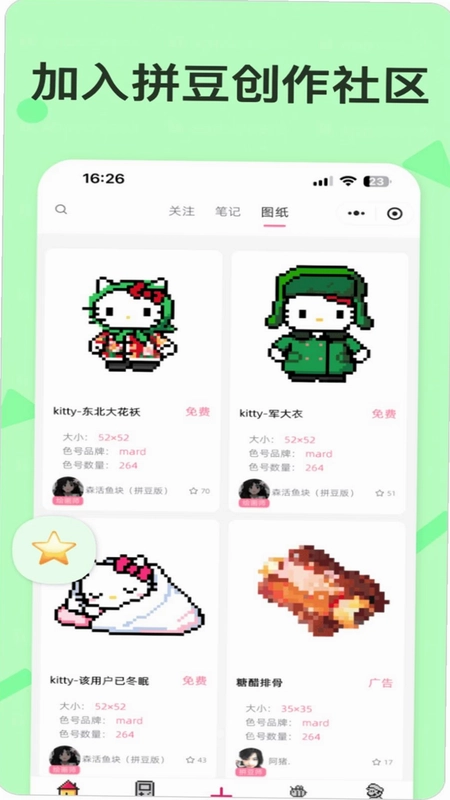 ƴ������AppԤ��ͼ