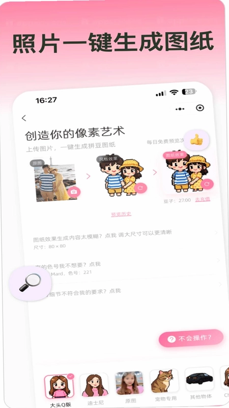 ƴ������AppԤ��ͼ