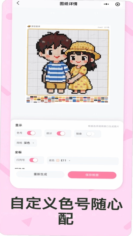 ƴ������AppԤ��ͼ