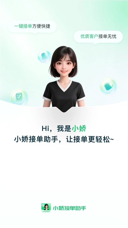 С���ӵ�����Ԥ��ͼ