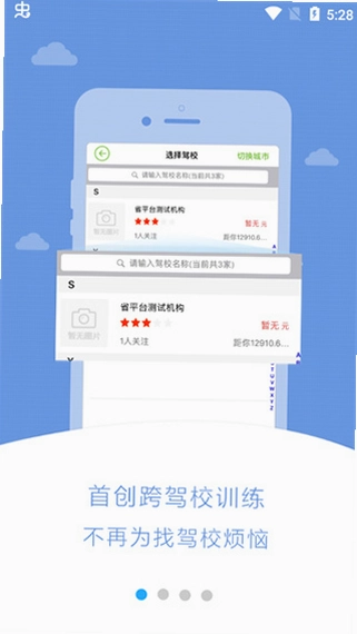 ���ټ���AppԤ��ͼ