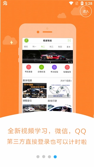 ���ټ���AppԤ��ͼ