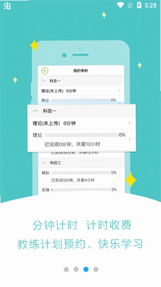 ���ټ���AppԤ��ͼ