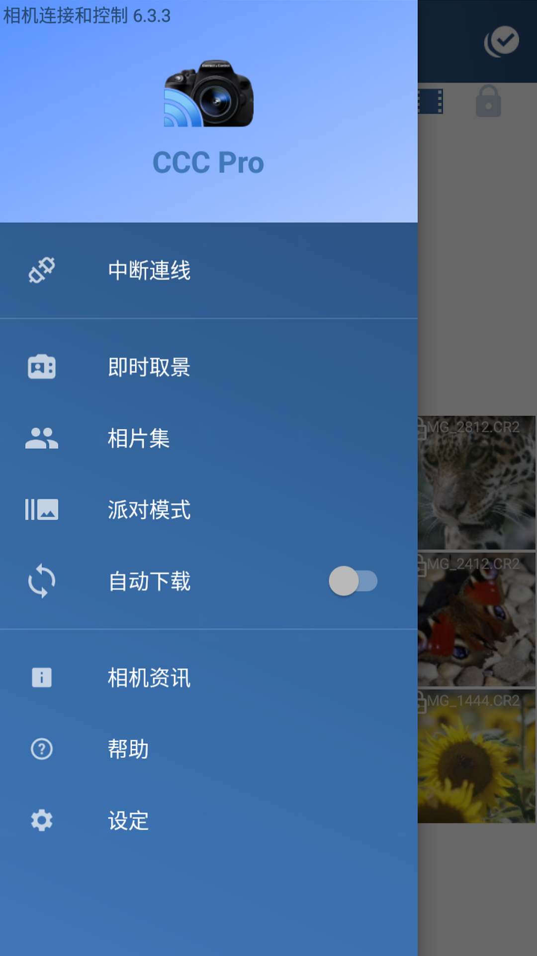 ������ӺͿ���Զ������