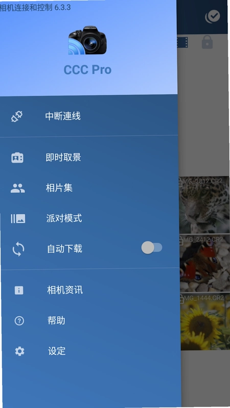 ������ӺͿ���AppԤ��ͼ