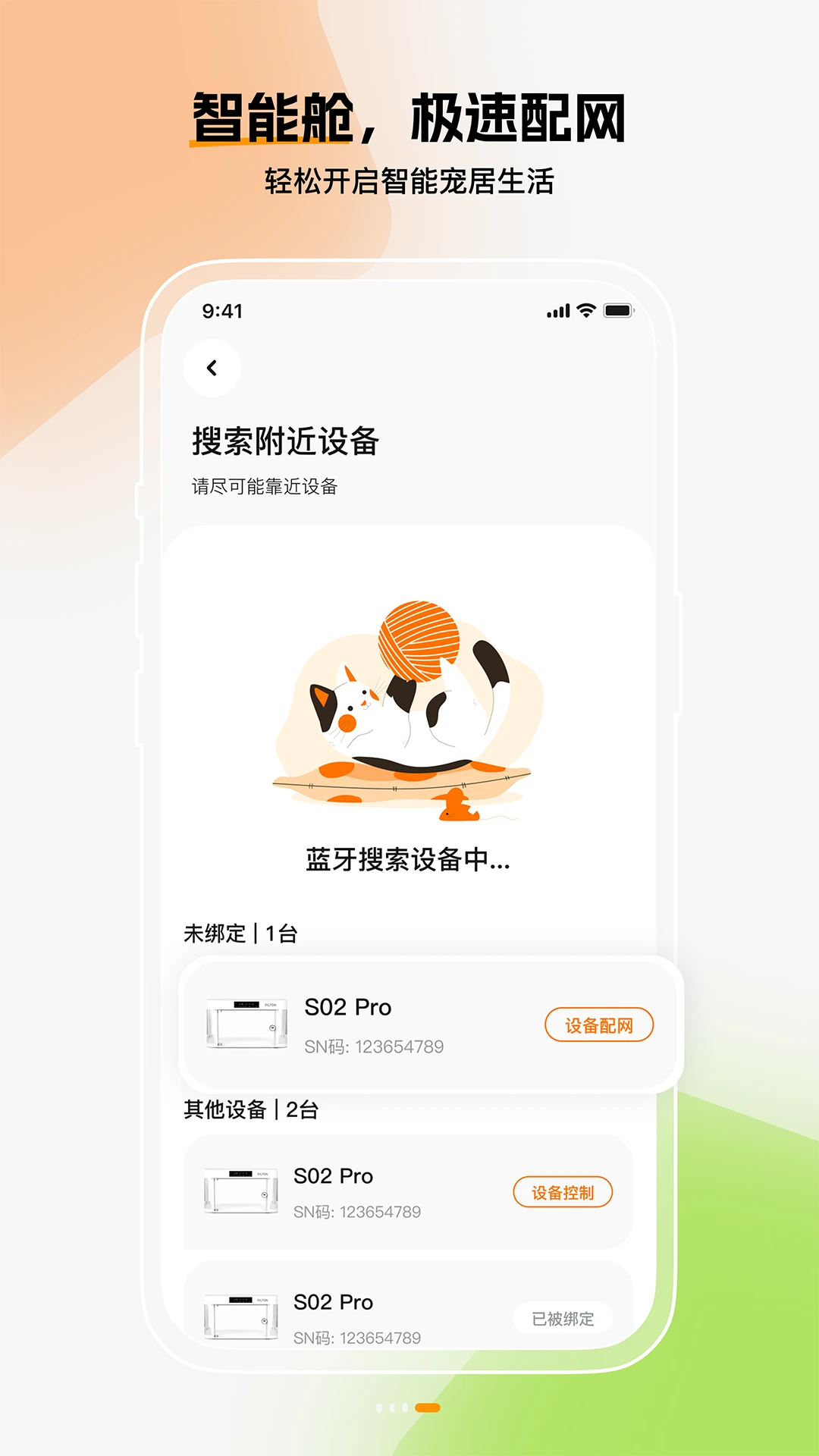iPilton �豸����