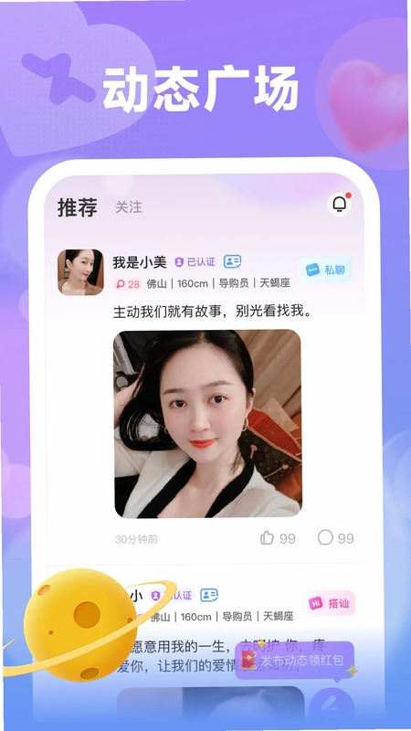 ���APPԤ��ͼ