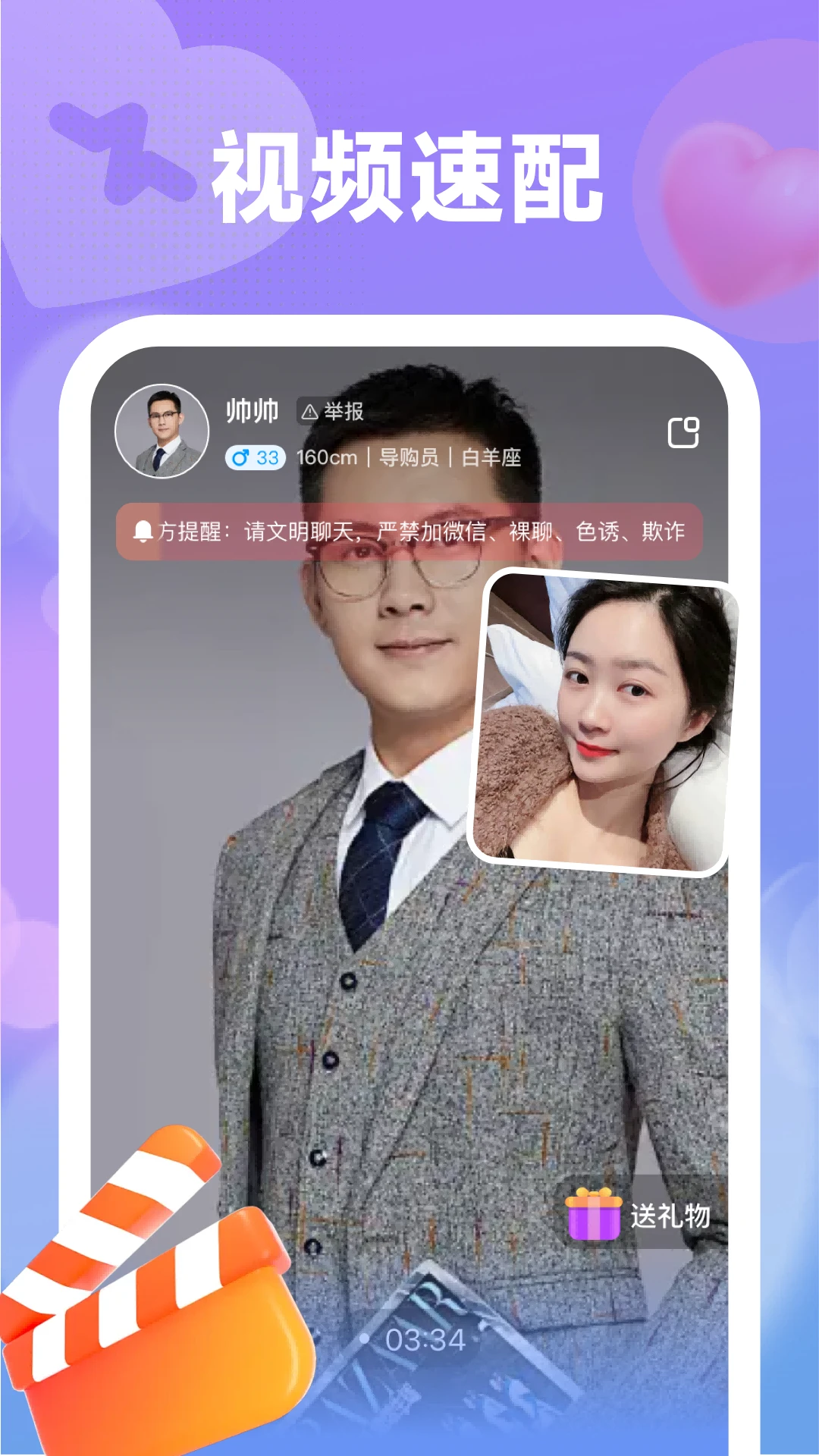 ��鰲ȫ����