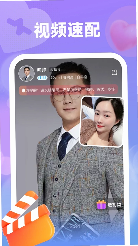 ���APPԤ��ͼ