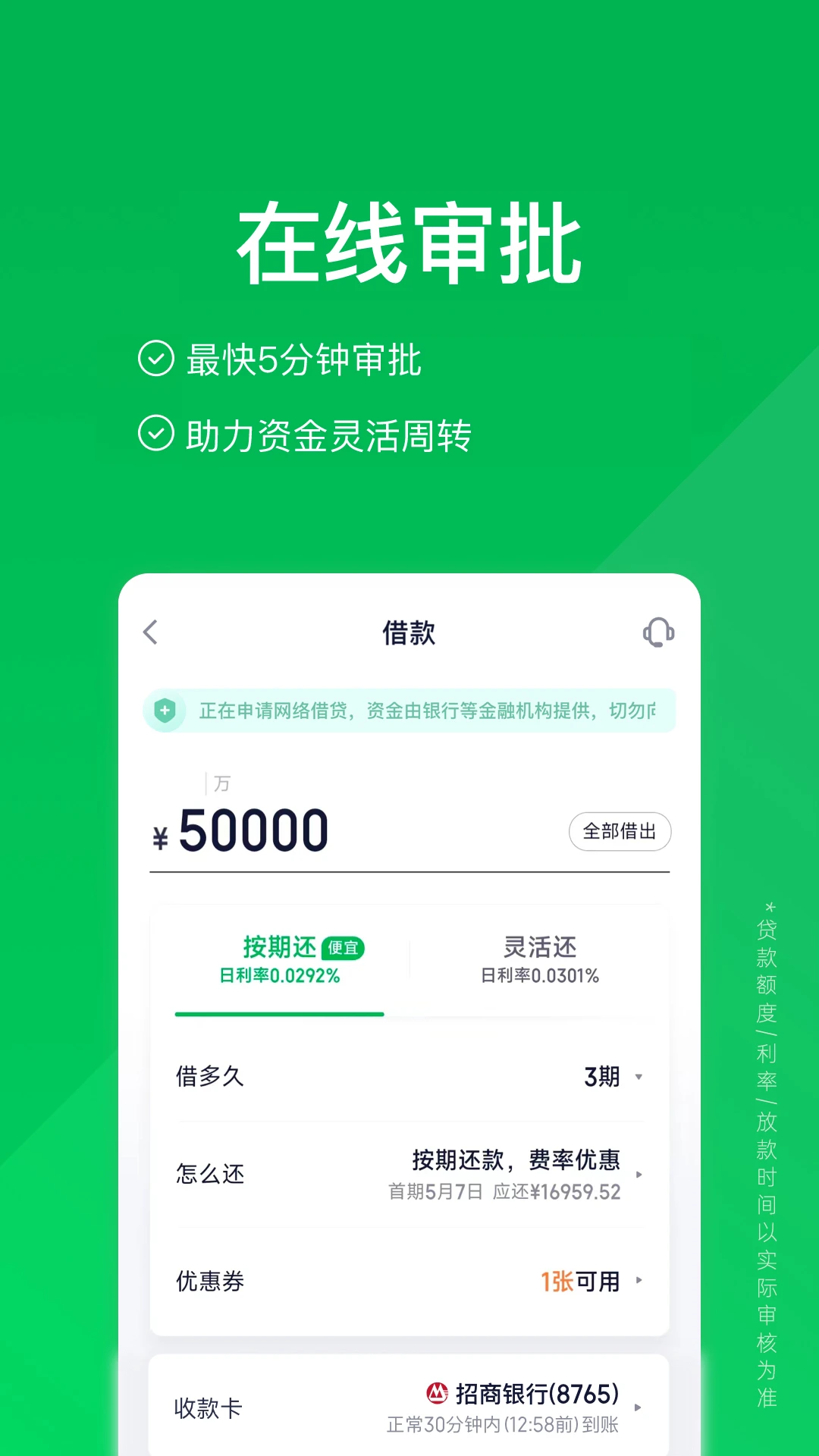 360����Ǯ�����ʽ