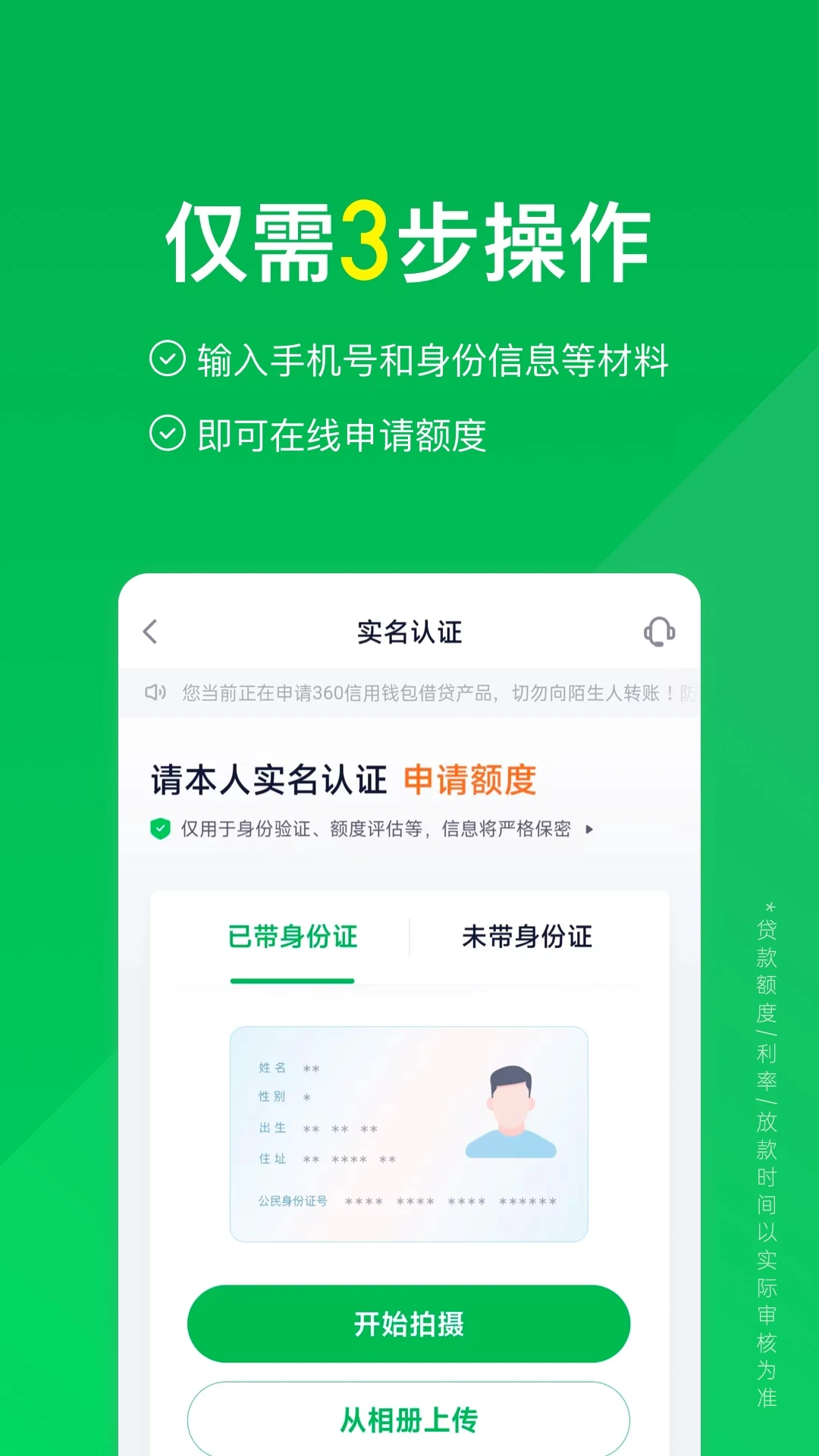 360����Ǯ���������