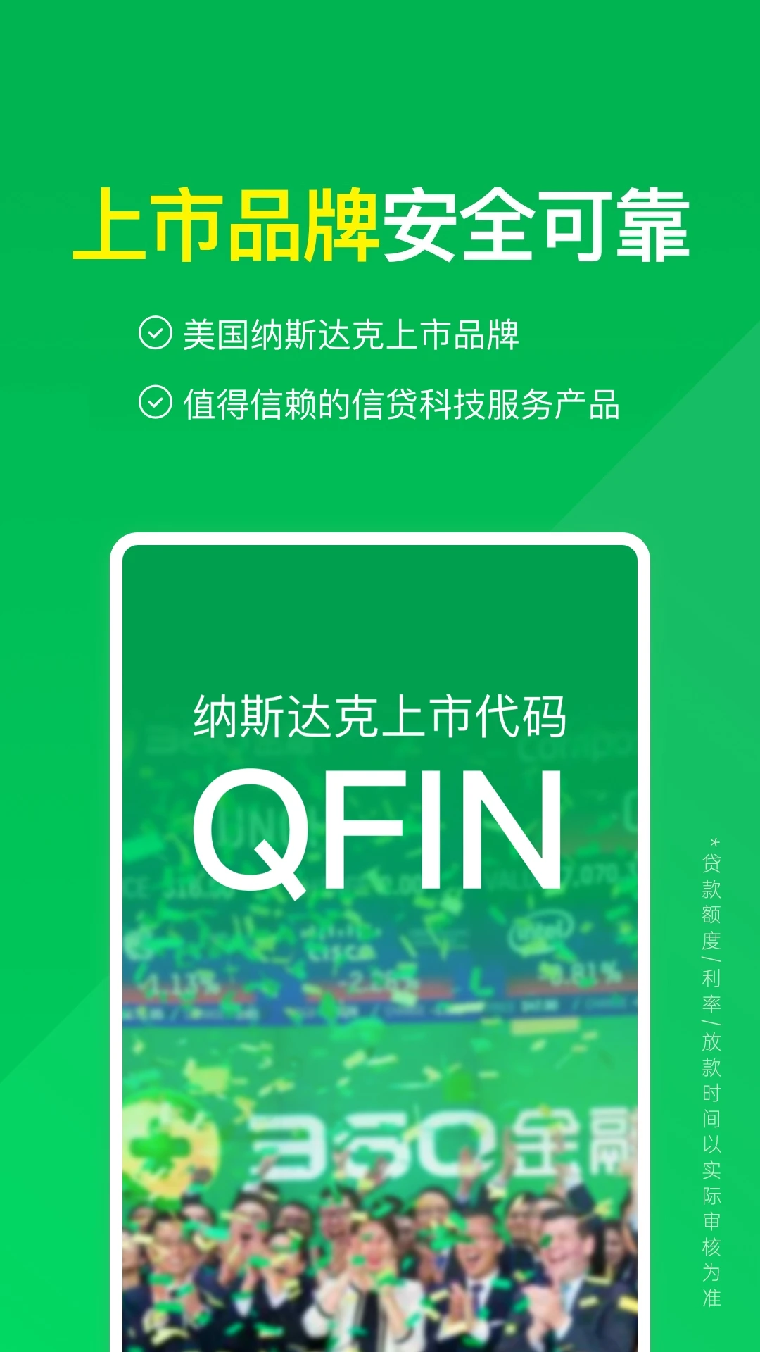 360����Ǯ���������