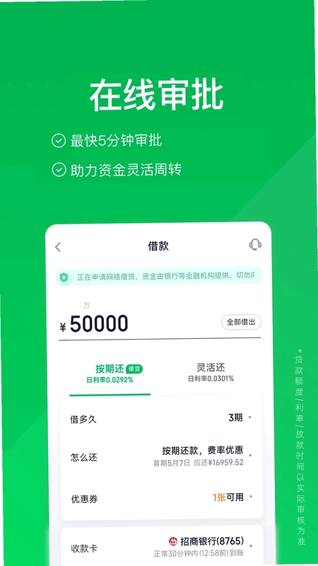 360����Ǯ��Ԥ��ͼ