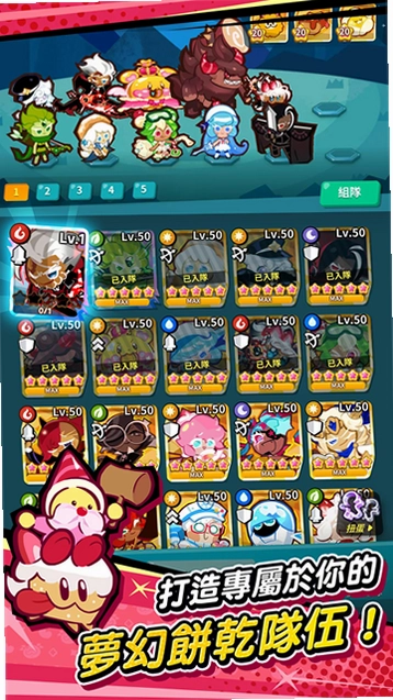 CookieRun: Crumble�����˷��ô�ս�����ʷ�Ԥ��ͼ