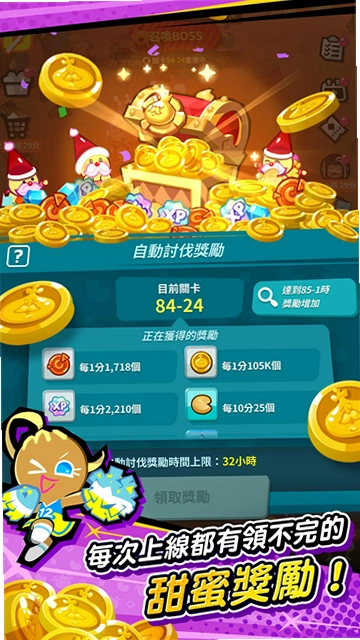 CookieRun: Crumble�����˷��ô�ս�����ʷ�Ԥ��ͼ