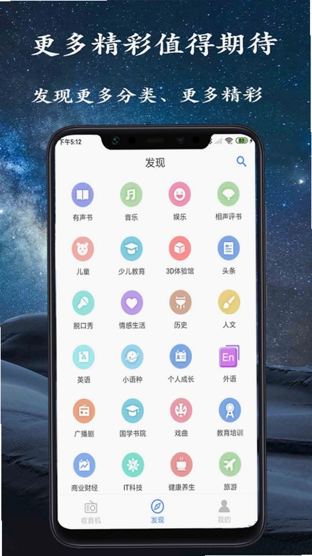 �ֻ���Ƶ������AppԤ��ͼ